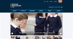Desktop Screenshot of moskalenko2012.com